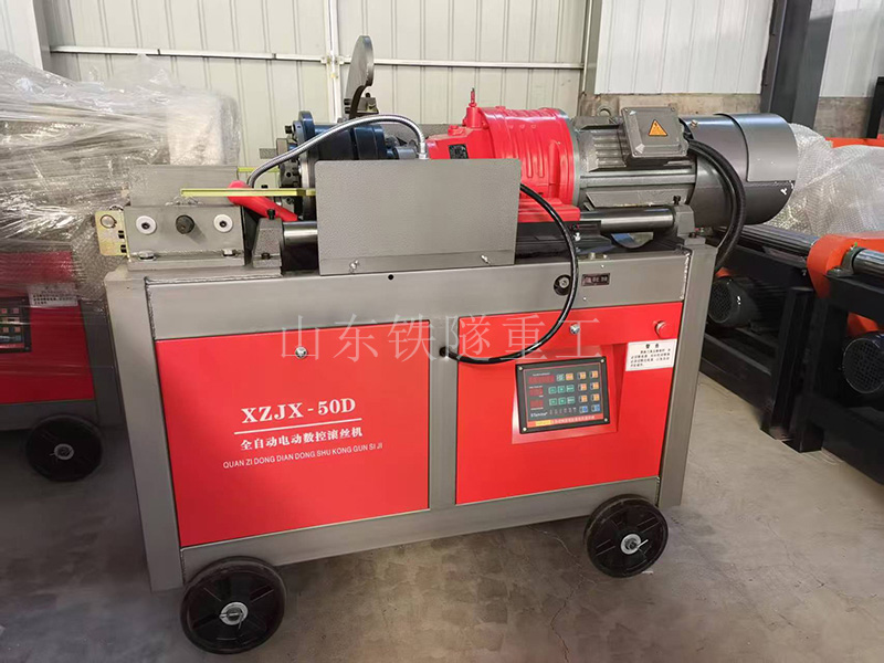  氣動鋼筋滾絲機(jī)